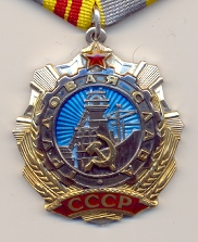 Тр.Сл 2ст.