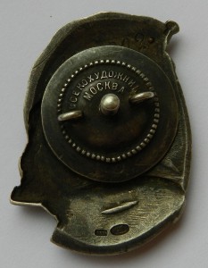 Поченый железнодорожник серебро