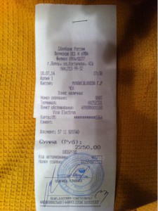 Подшивка музыкальных произведений.