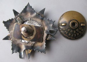 Комплект на подполковника арт. тех. службы.