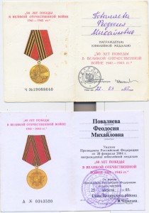 ЗДТ+ ВТ + 50 + 60 + 2х65