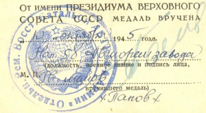 Будапешт, серия "А" первая тысяча!!!
