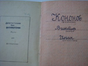 Б.з+Лениград+док