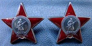 отложено