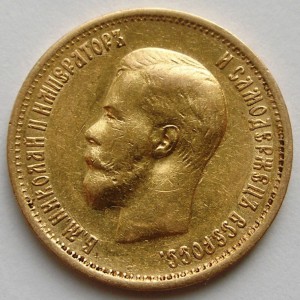 10р 1899