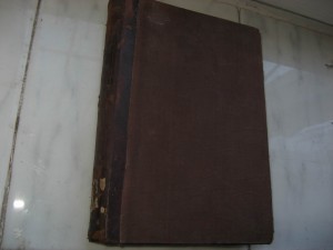 Преступность и преступники. 1895г. Д. Дриль.