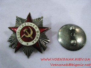 Орден Отечественной войны, №127815+серебряная гайка