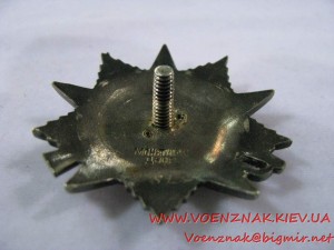 Орден Отечественной войны, №127815+серебряная гайка