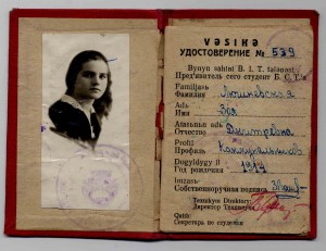 Удостоверение студентки Бакинского стройтехникума, фото 1932