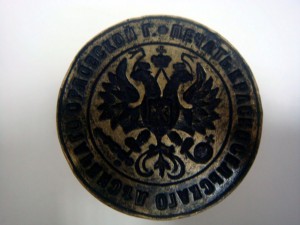 ПЕЧАТЬ