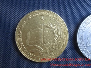 Комплект школьных медалей (Серебряная и золотая) РССМ (Молда