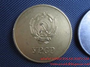 Комплект школьных медалей (Серебряная и золотая) УССР (Украи