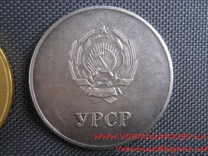 Комплект школьных медалей (Серебряная и золотая) УССР (Украи