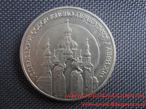 Монета 5 грн., Украина
