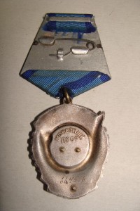 ТКЗ №664516 Конусообразные клёпки.