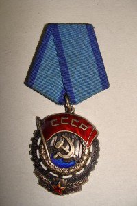ТКЗ №664516 Конусообразные клёпки.
