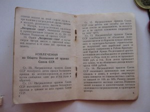 Подольский Н.И. исторические следы,вопрос : кем он был?