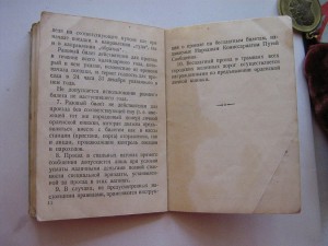 Подольский Н.И. исторические следы,вопрос : кем он был?