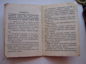 Подольский Н.И. исторические следы,вопрос : кем он был?