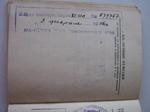 Подольский Н.И. исторические следы,вопрос : кем он был?