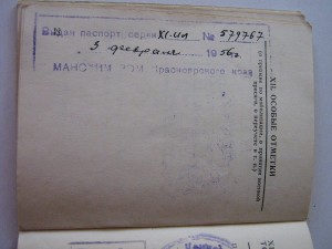 Подольский Н.И. исторические следы,вопрос : кем он был?