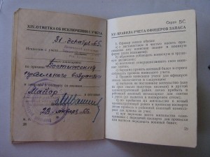 Подольский Н.И. исторические следы,вопрос : кем он был?