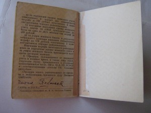 Подольский Н.И. исторические следы,вопрос : кем он был?