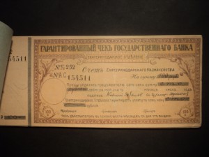 Екатеринодар ПОЛНАЯ КНИЖКА