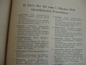 Книга о зверствах большевиков  в Виннице изд. Рейха 1944г.