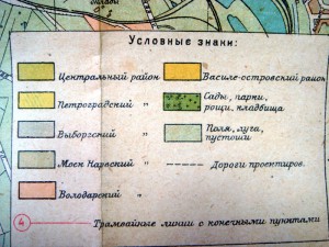Новый план Ленинграда