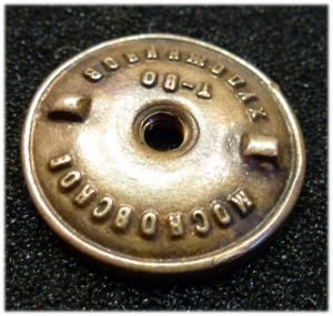 Почётный дорожник