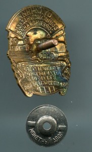 ОСС Министерство тракторного и сельхозмашиностроения СССР