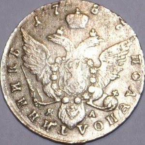 Полуполтинник 1787