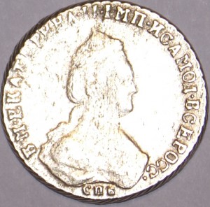 Полуполтинник 1787