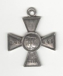 ГК-4ст. № 243.441