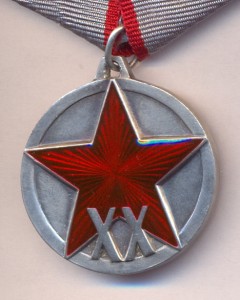 20 лет РКкА