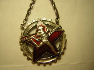 ГТО ЦИК СССР ВСФК( МОНДВОР)_____в серебре
