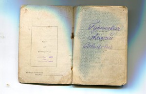 БЗ,Отвага,КЗ,Слава 3 ст.