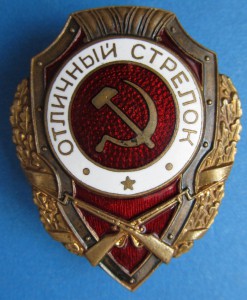 Комплект с БОЛГАРСКОЙ медалью на рядового Серегина И.И.