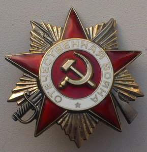 2 Отваги (номера подряд)+С3+ОВ1ю++