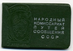 Отличный движенец с доком.