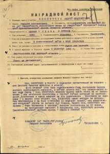 Слава 3ст. и две Отваги на сержанта, наводчика орудия, с ОК!