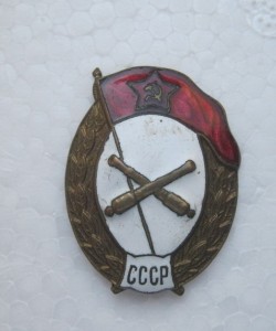 ВУ СССР Пушки