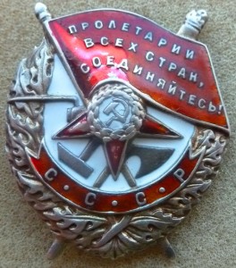 БКЗ-винт за Сталинград на сержанта+Отечка на мл.лейтенанта.