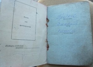 БКЗ-винт за Сталинград на сержанта+Отечка на мл.лейтенанта.