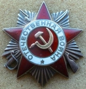 БКЗ-винт за Сталинград на сержанта+Отечка на мл.лейтенанта.