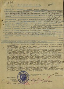 БКЗ-винт за Сталинград на сержанта+Отечка на мл.лейтенанта.