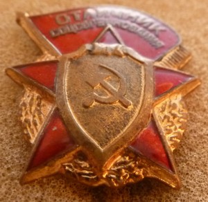 ОСС Оборонпрома.