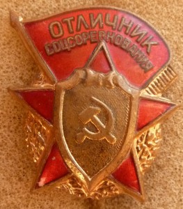 ОСС Оборонпрома.