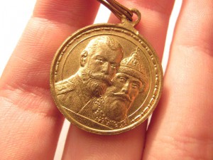 Медаль 300 лет Дома Романовых Cохран!!!